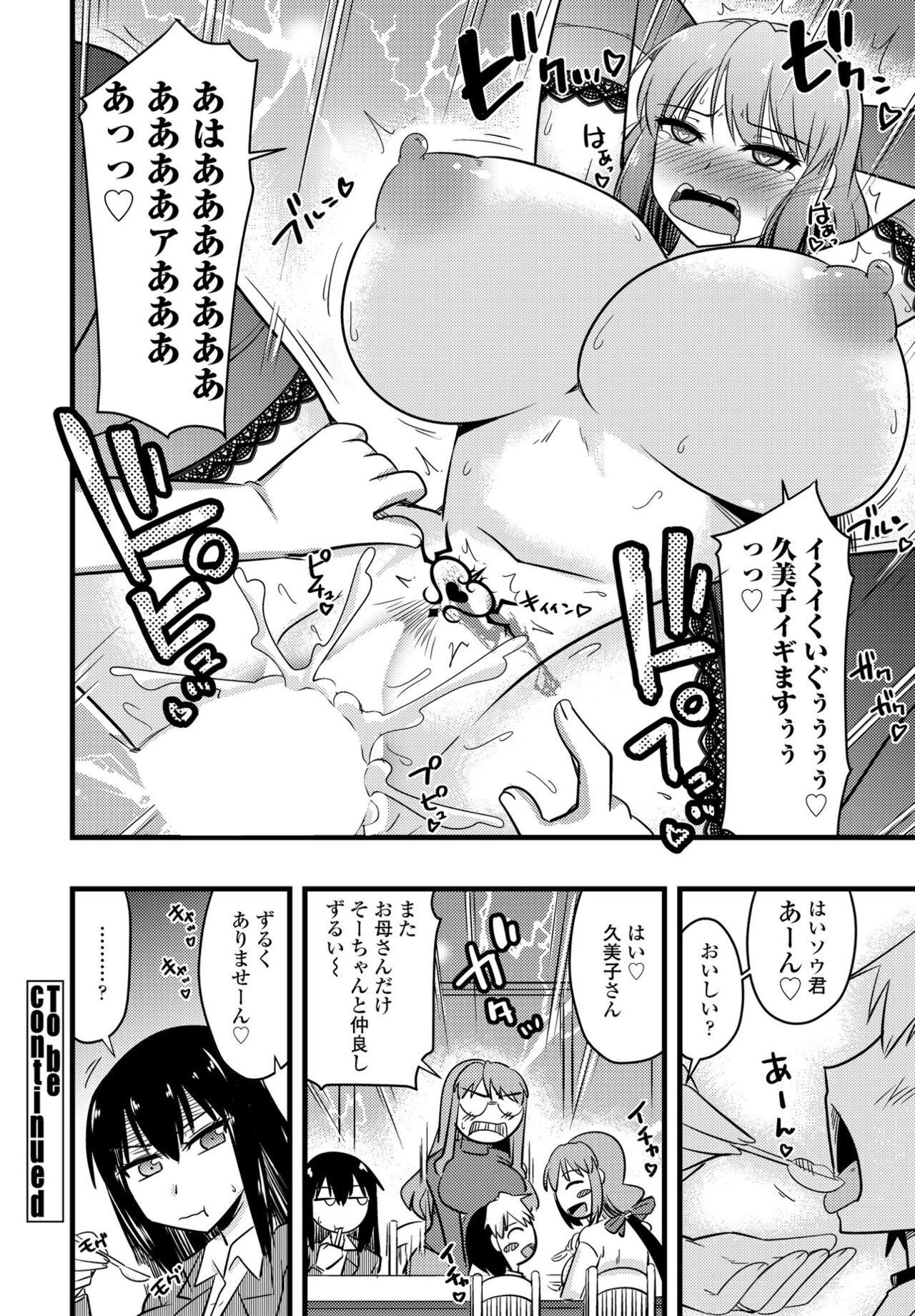 Page 354