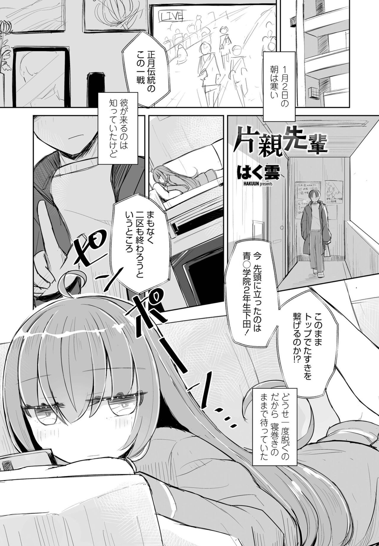 Page 355