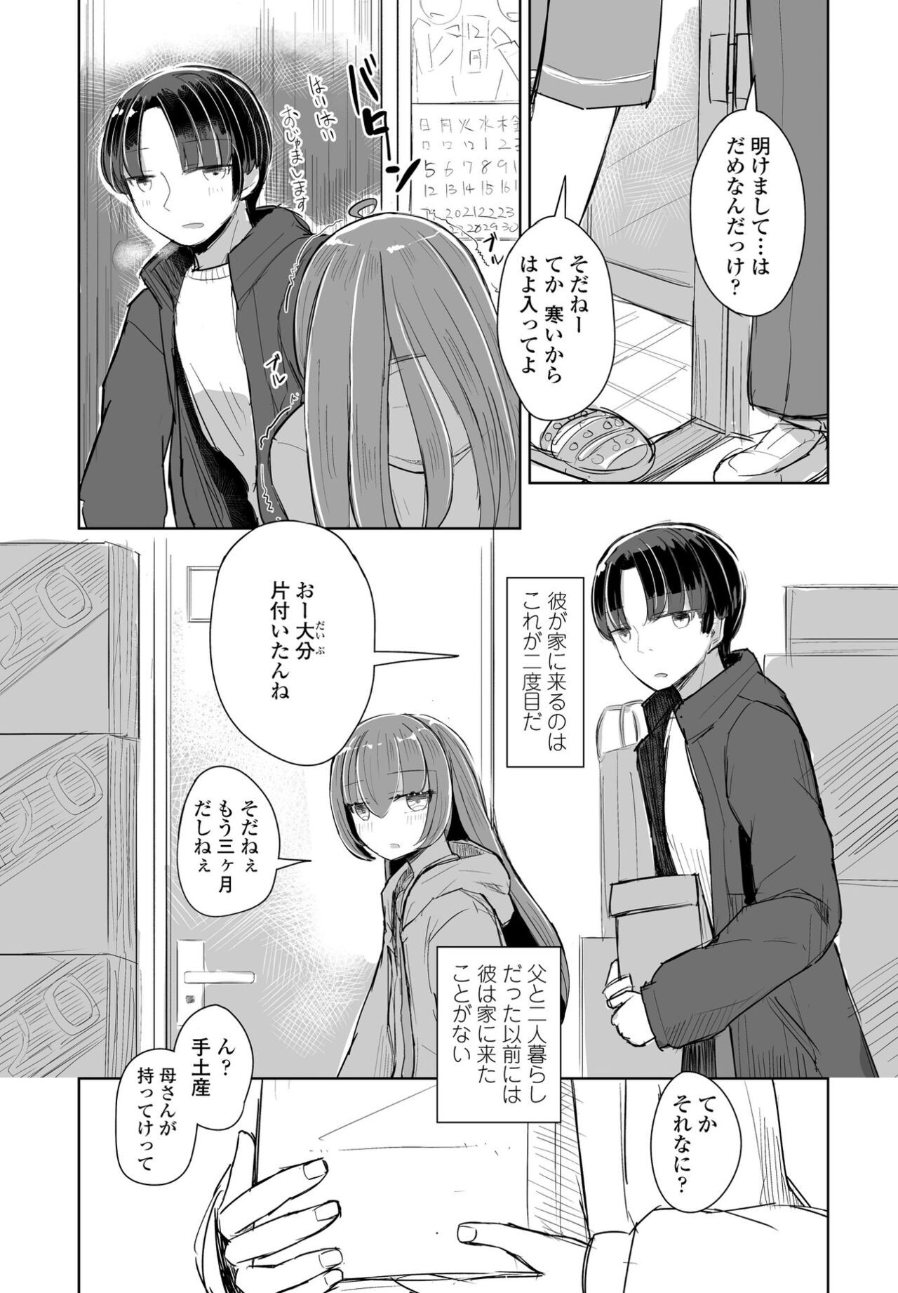 Page 357