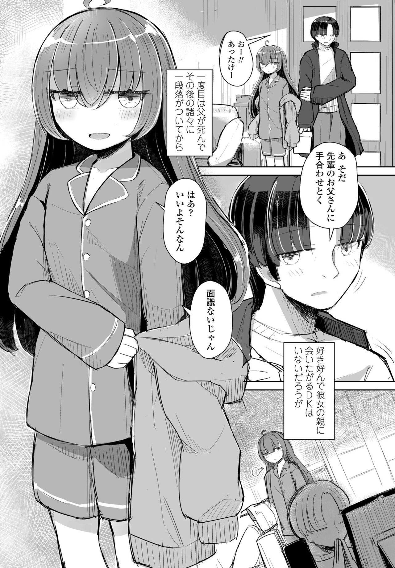 Page 358