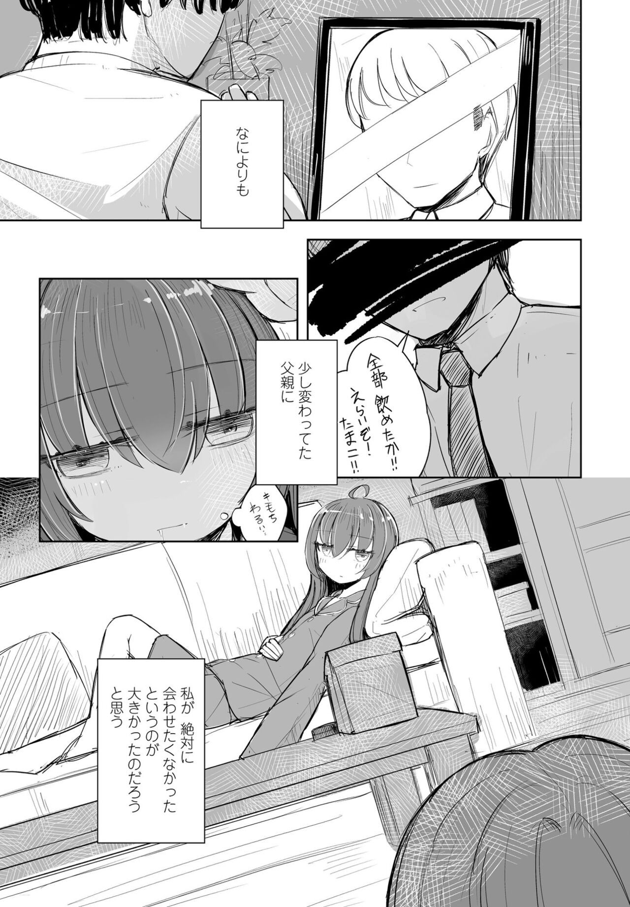 Page 359