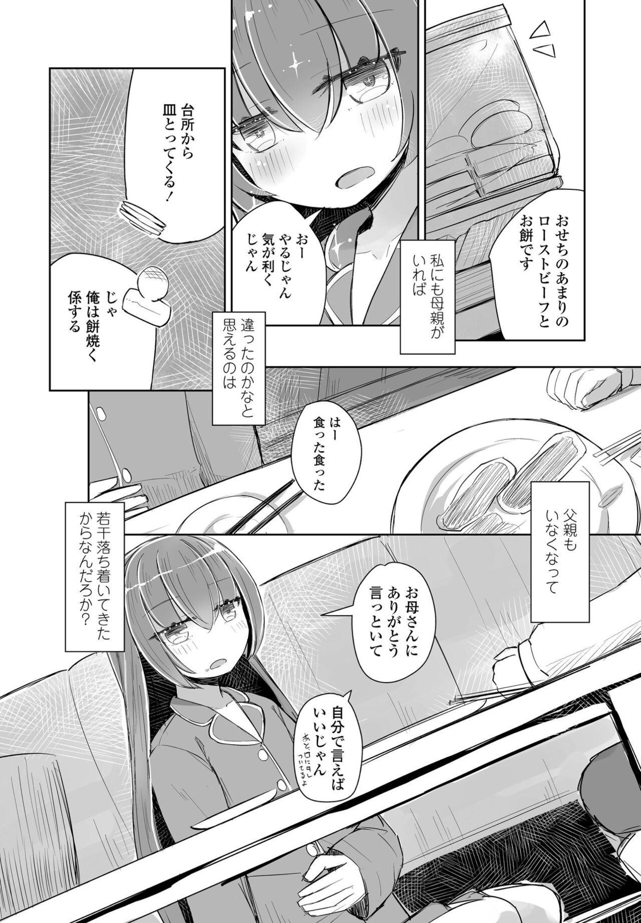 Page 360