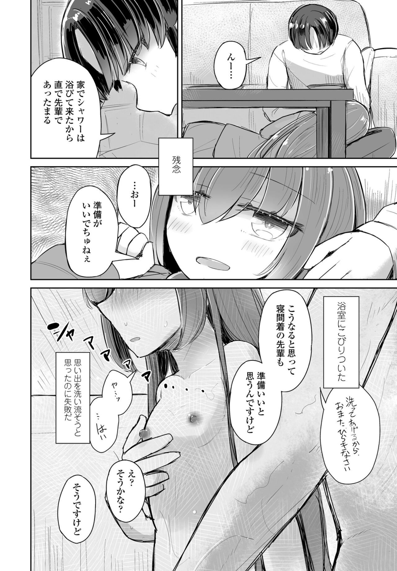 Page 362