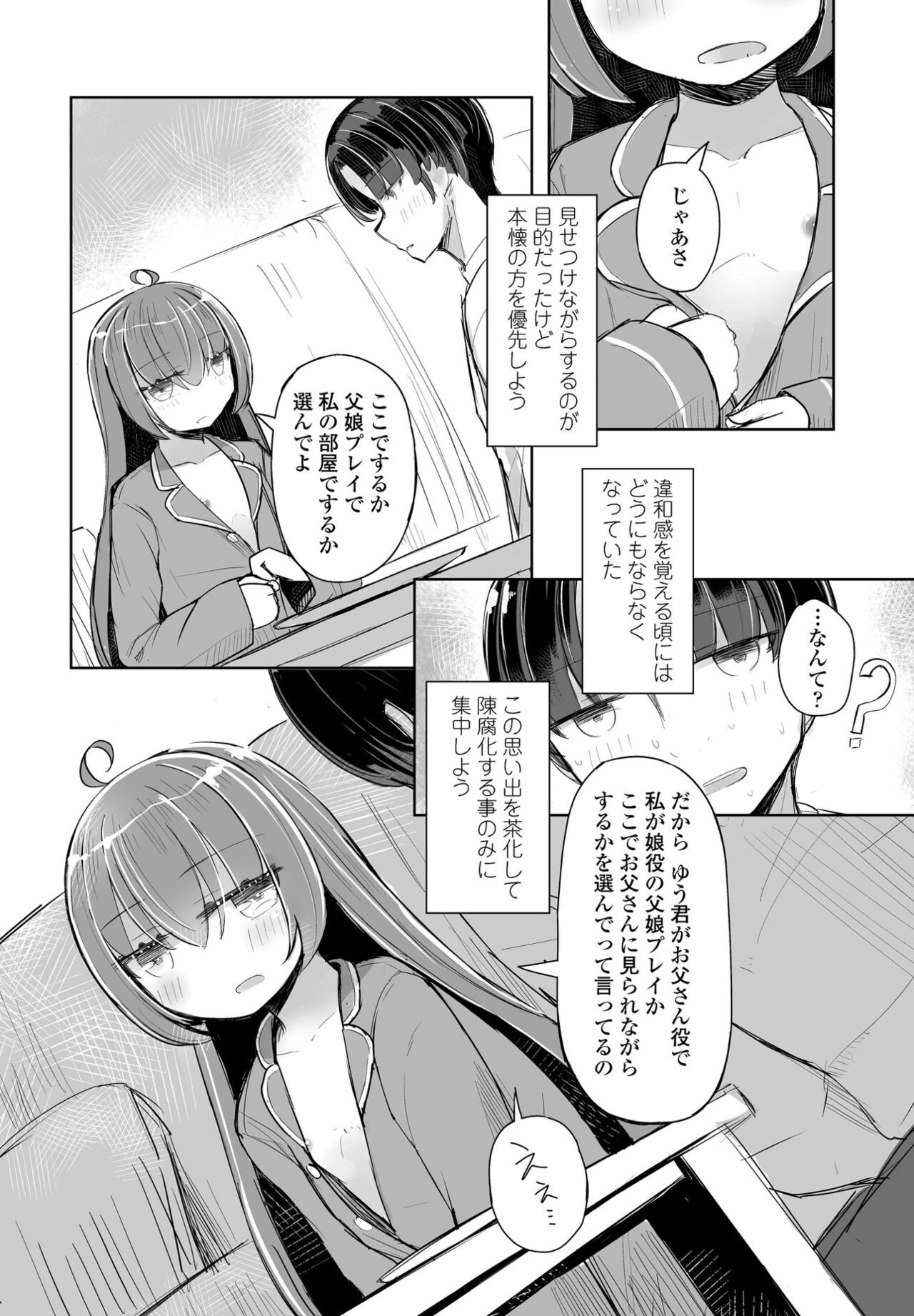 Page 364