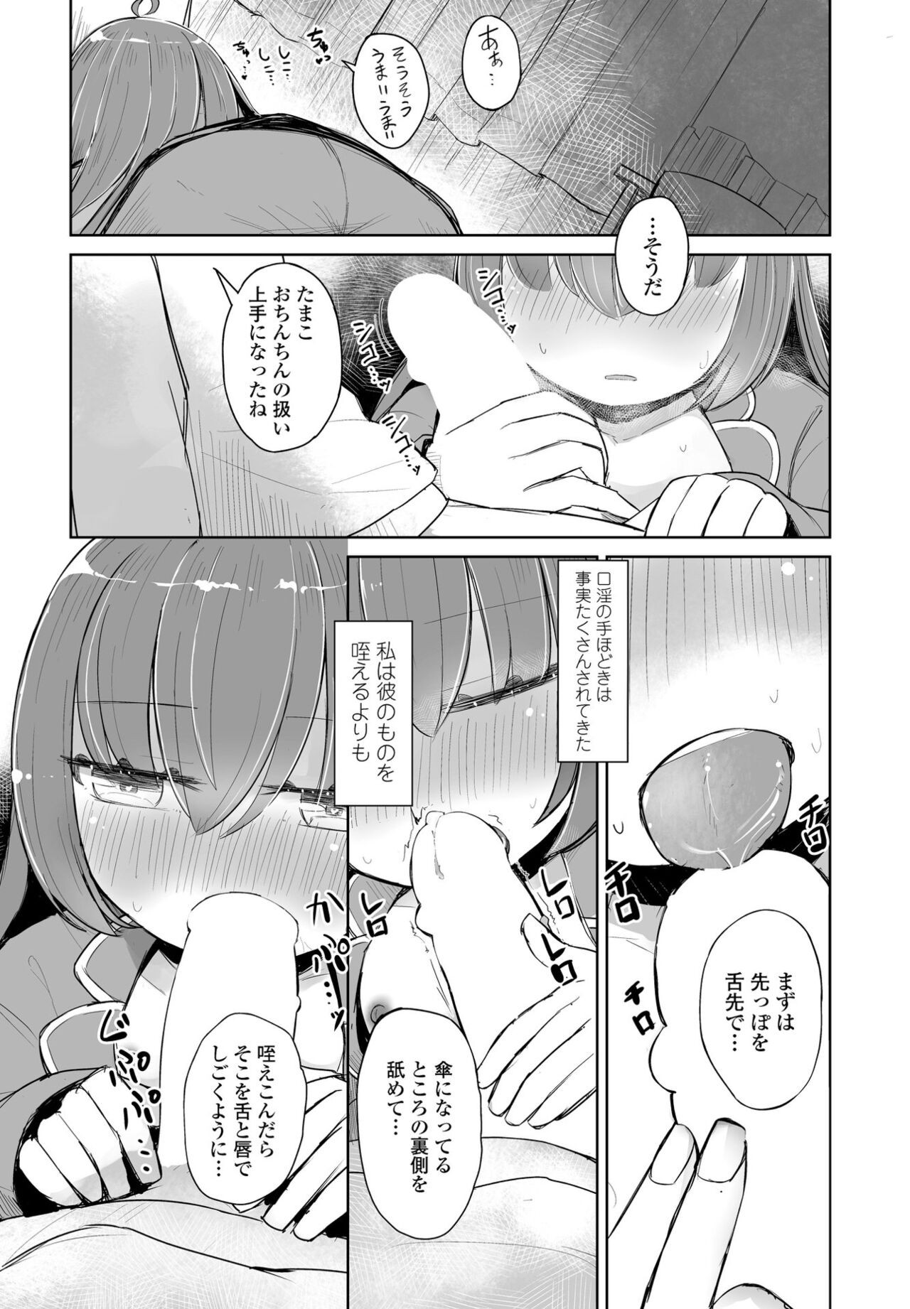 Page 366