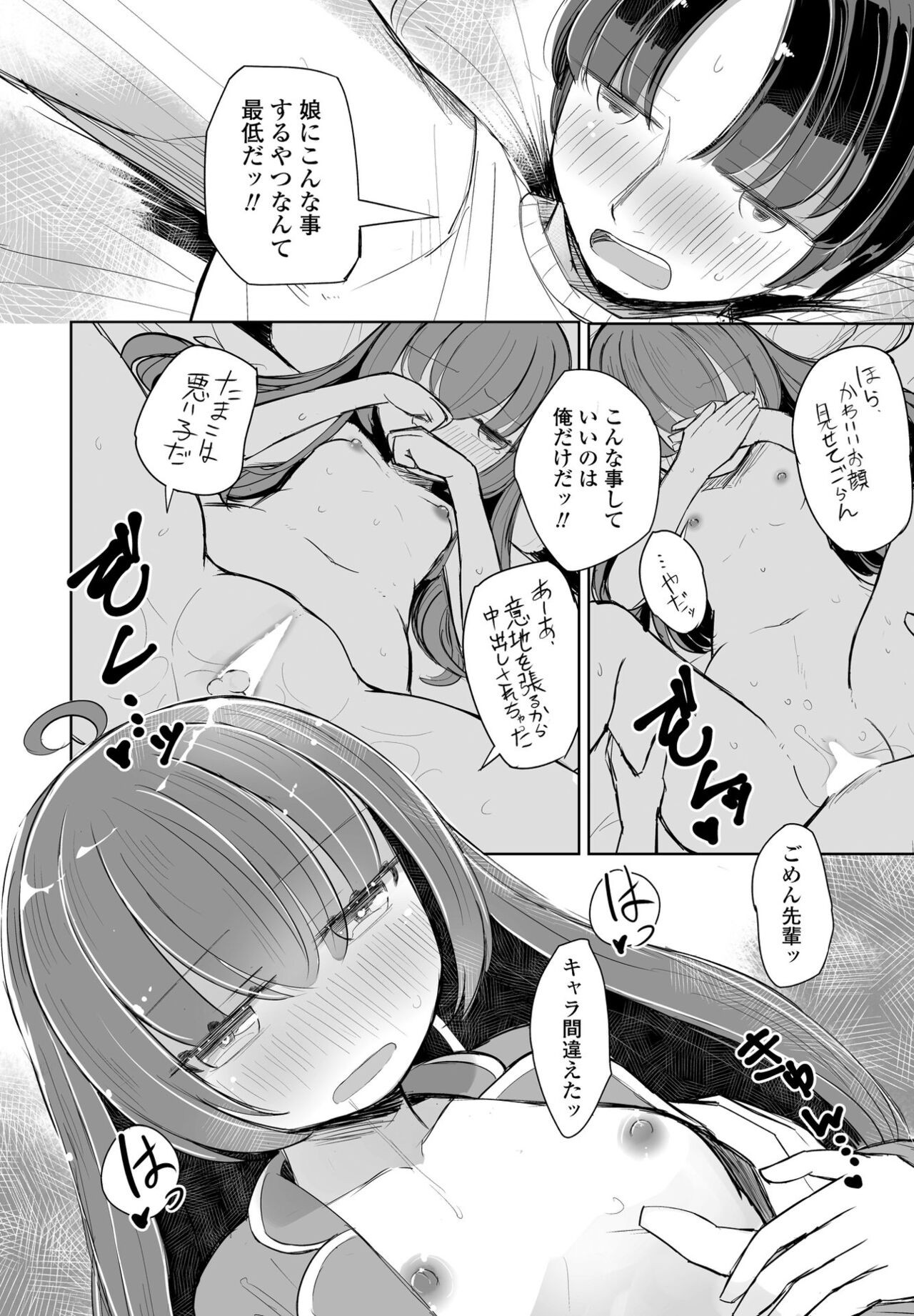 Page 376