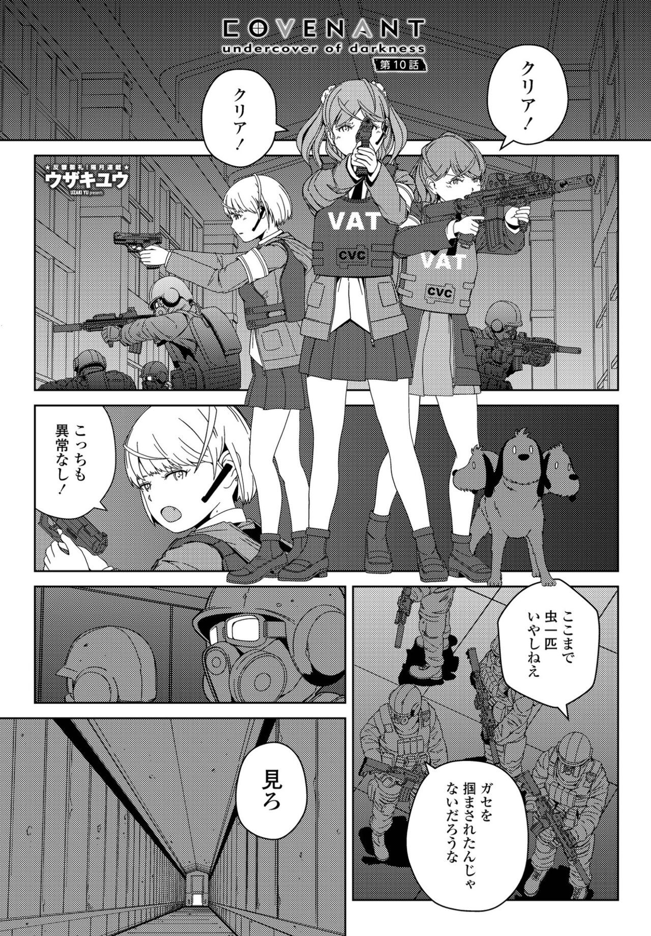 Page 379