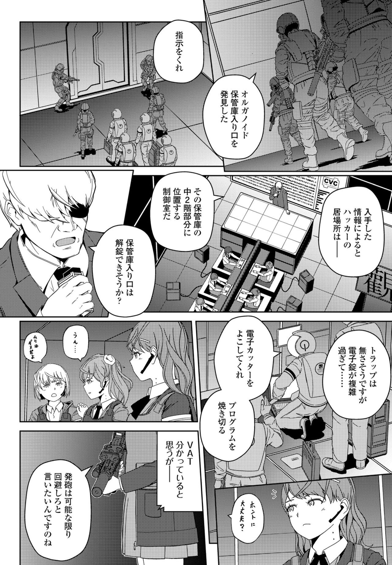 Page 380