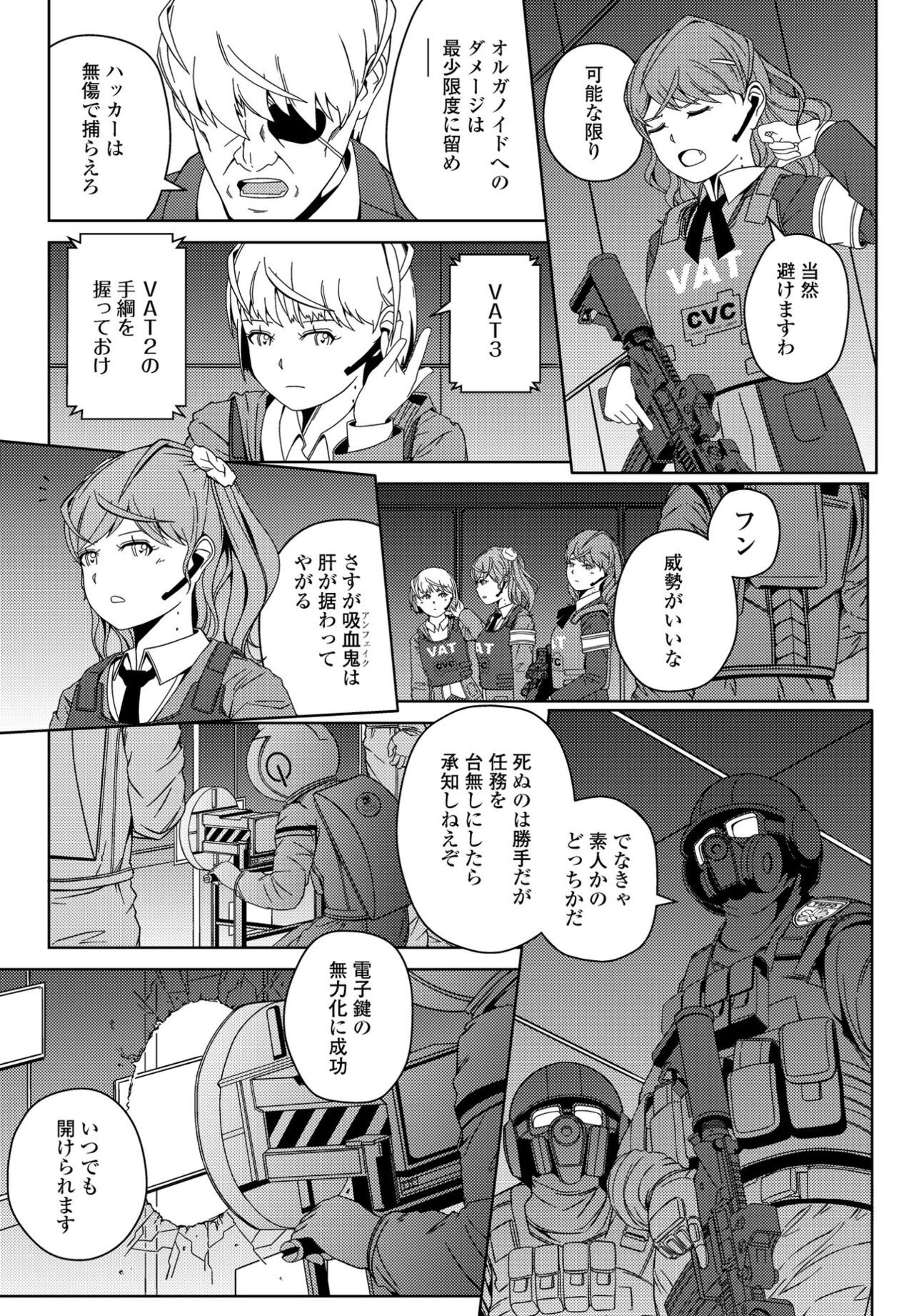 Page 381
