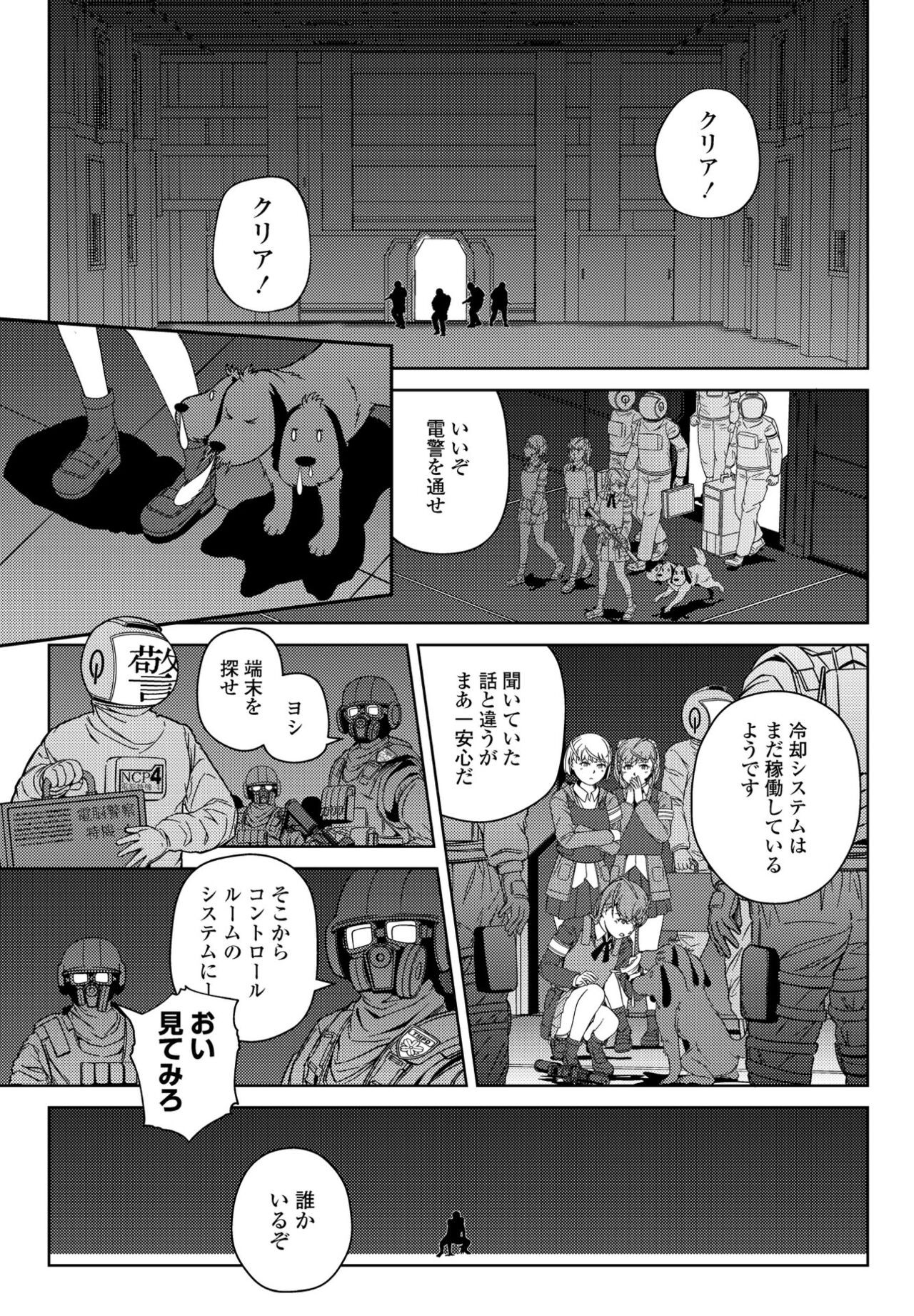 Page 383