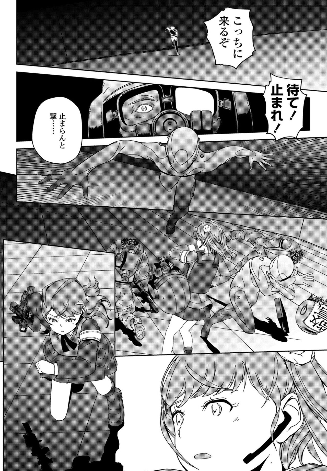 Page 384