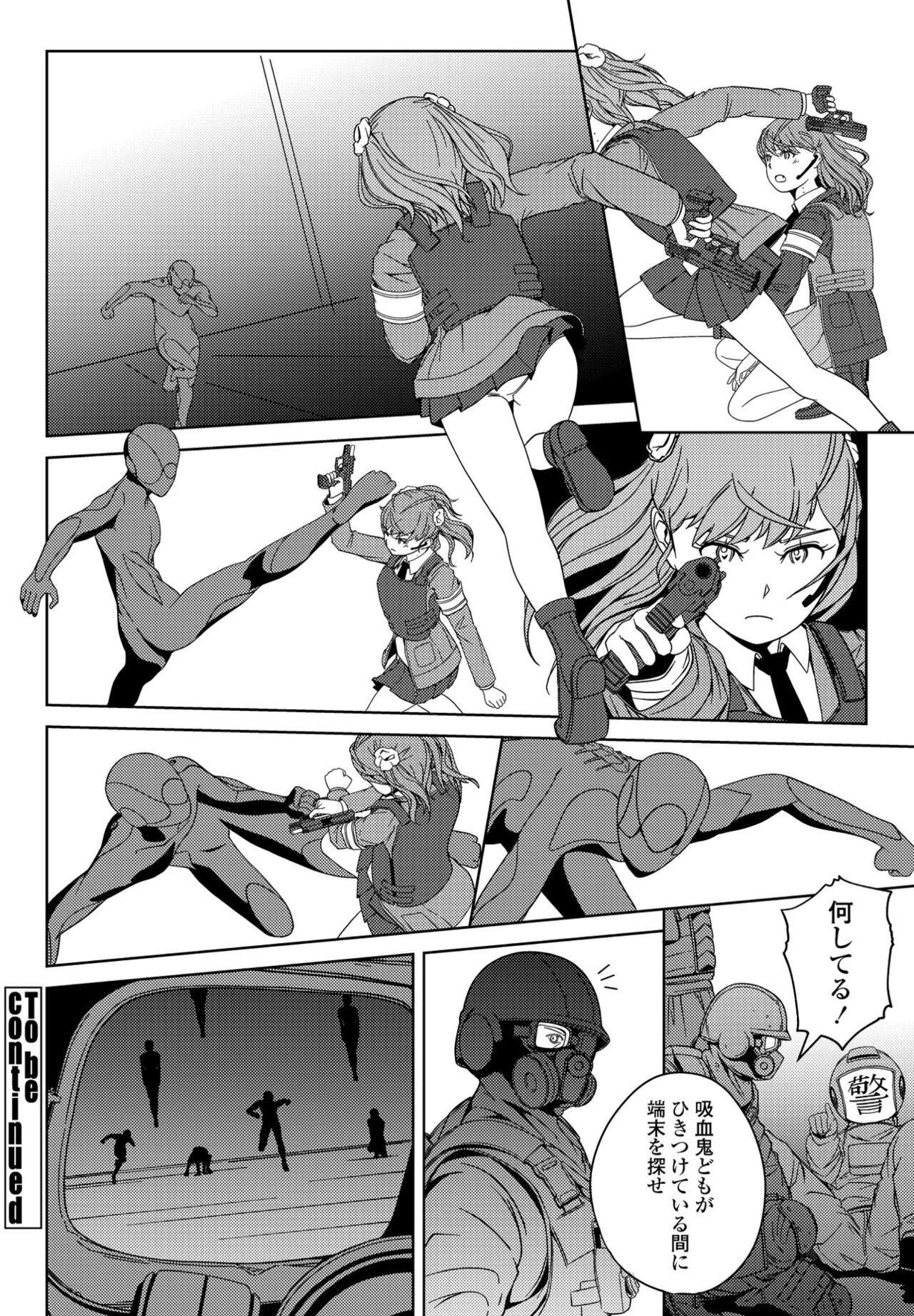 Page 386