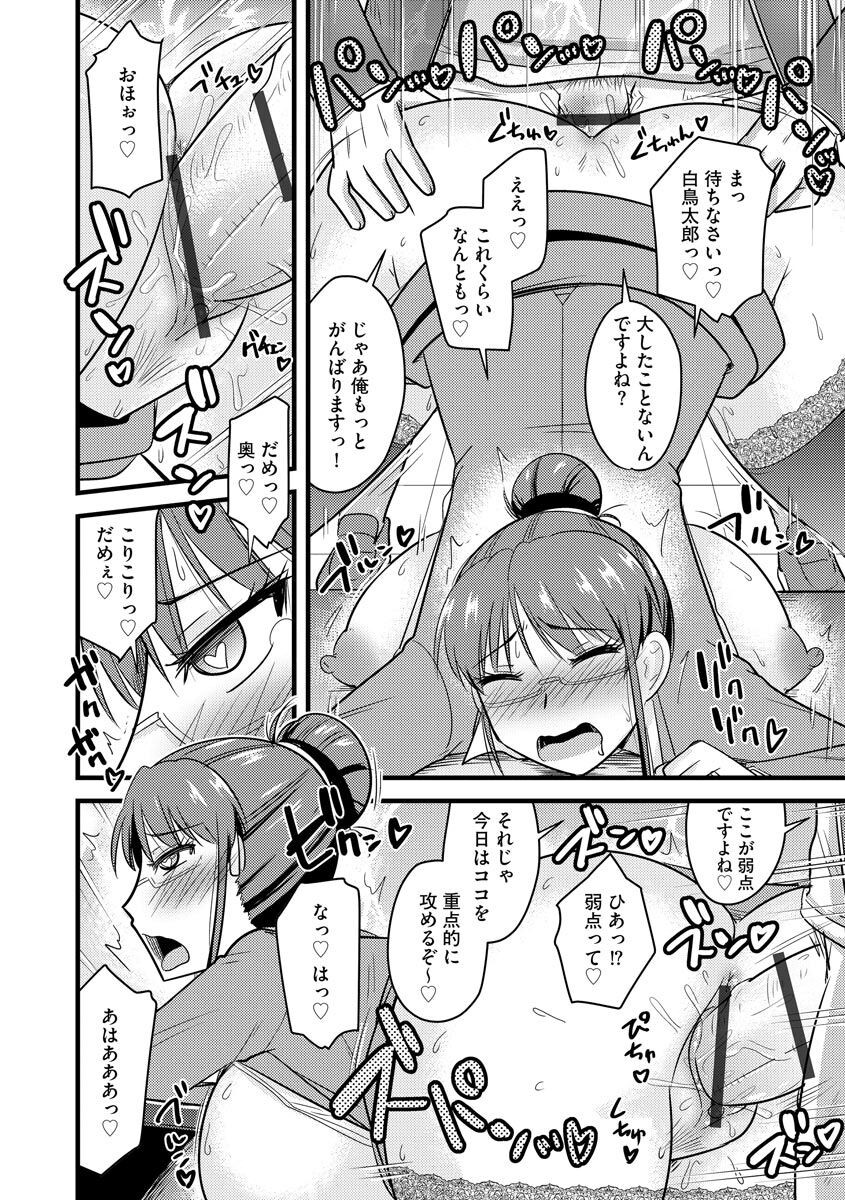 Page 122