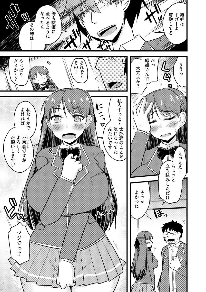 Page 139