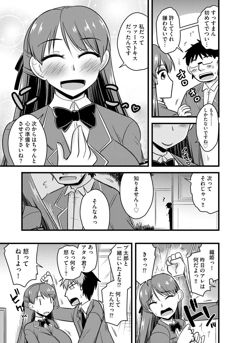 Page 141