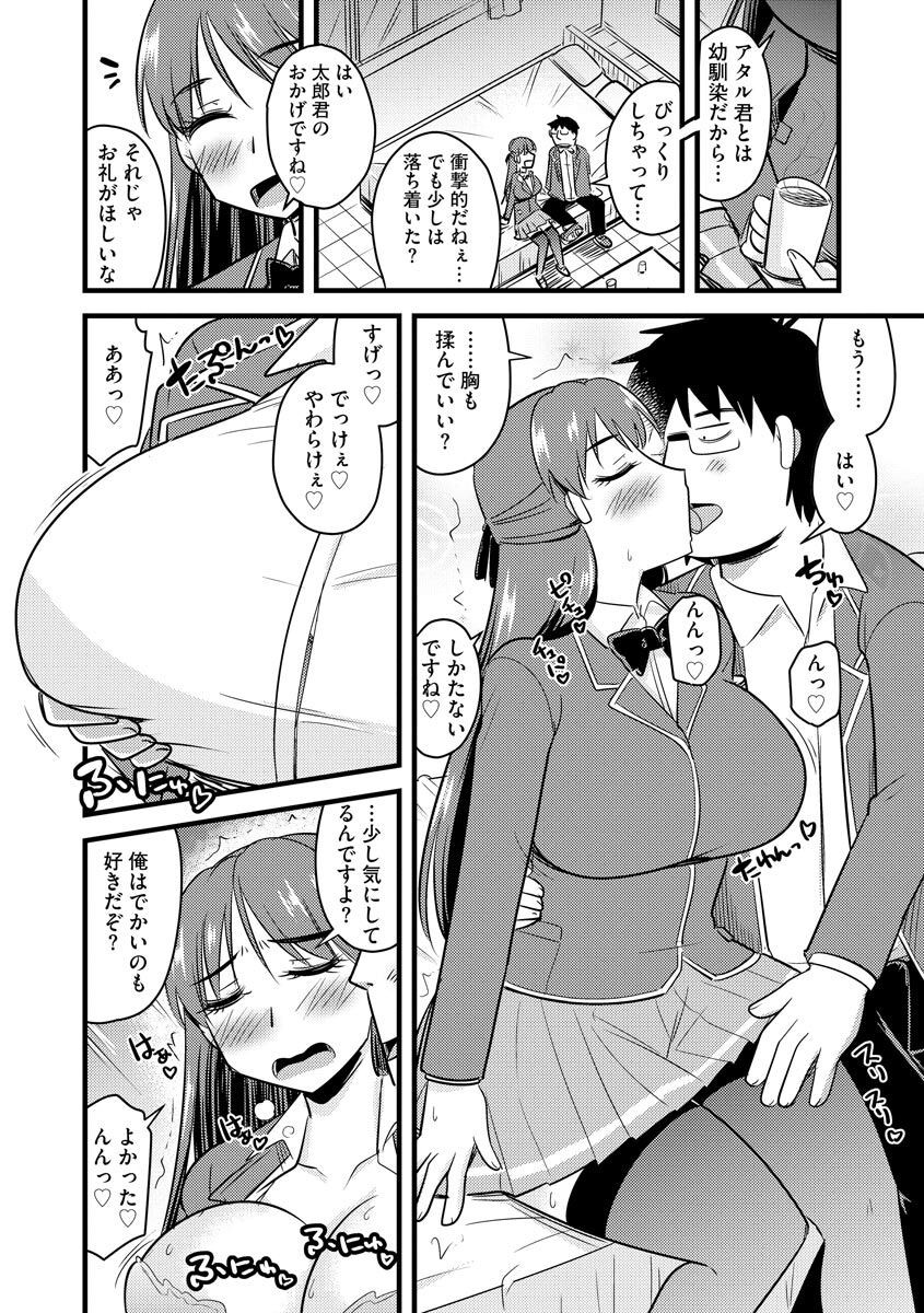 Page 146