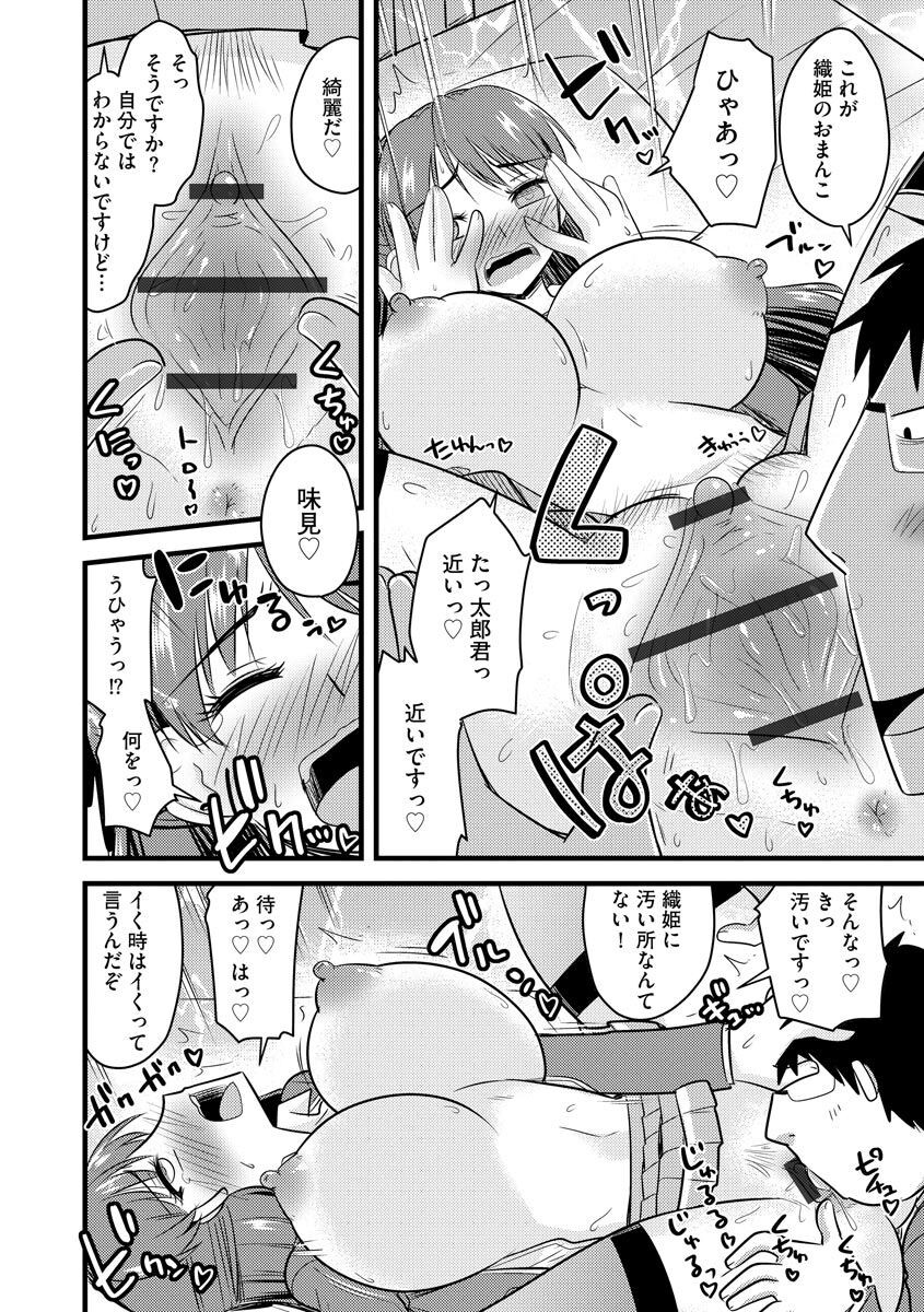 Page 148