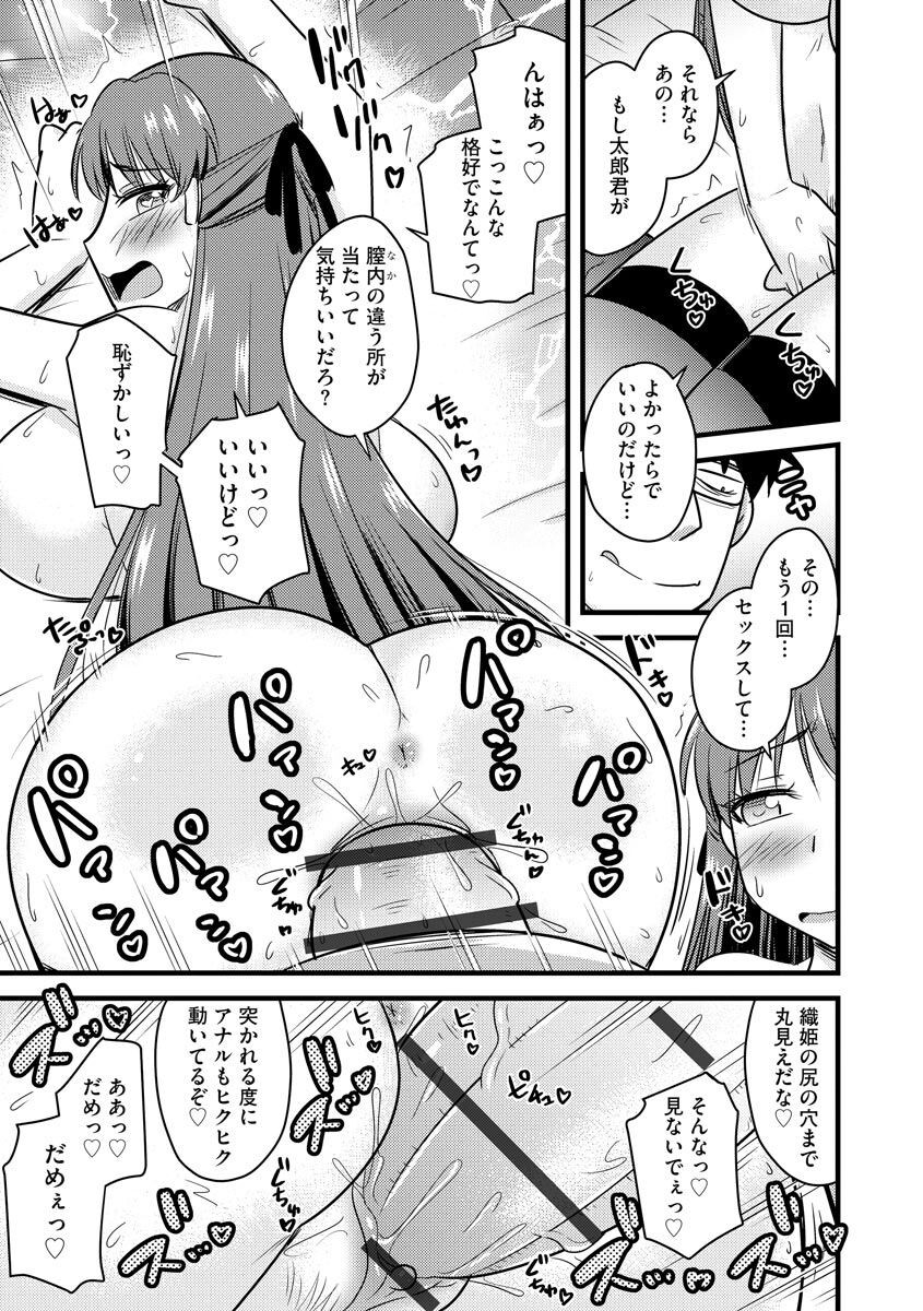 Page 155