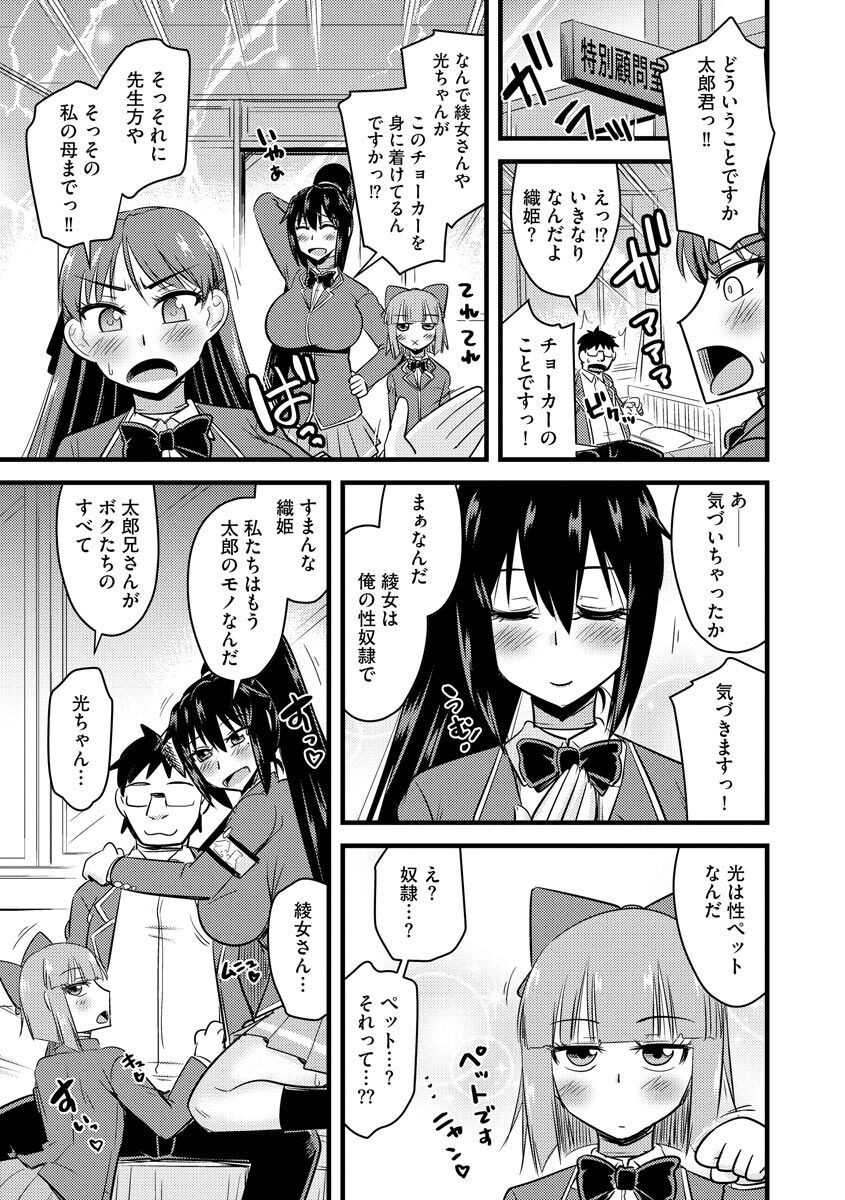 Page 165
