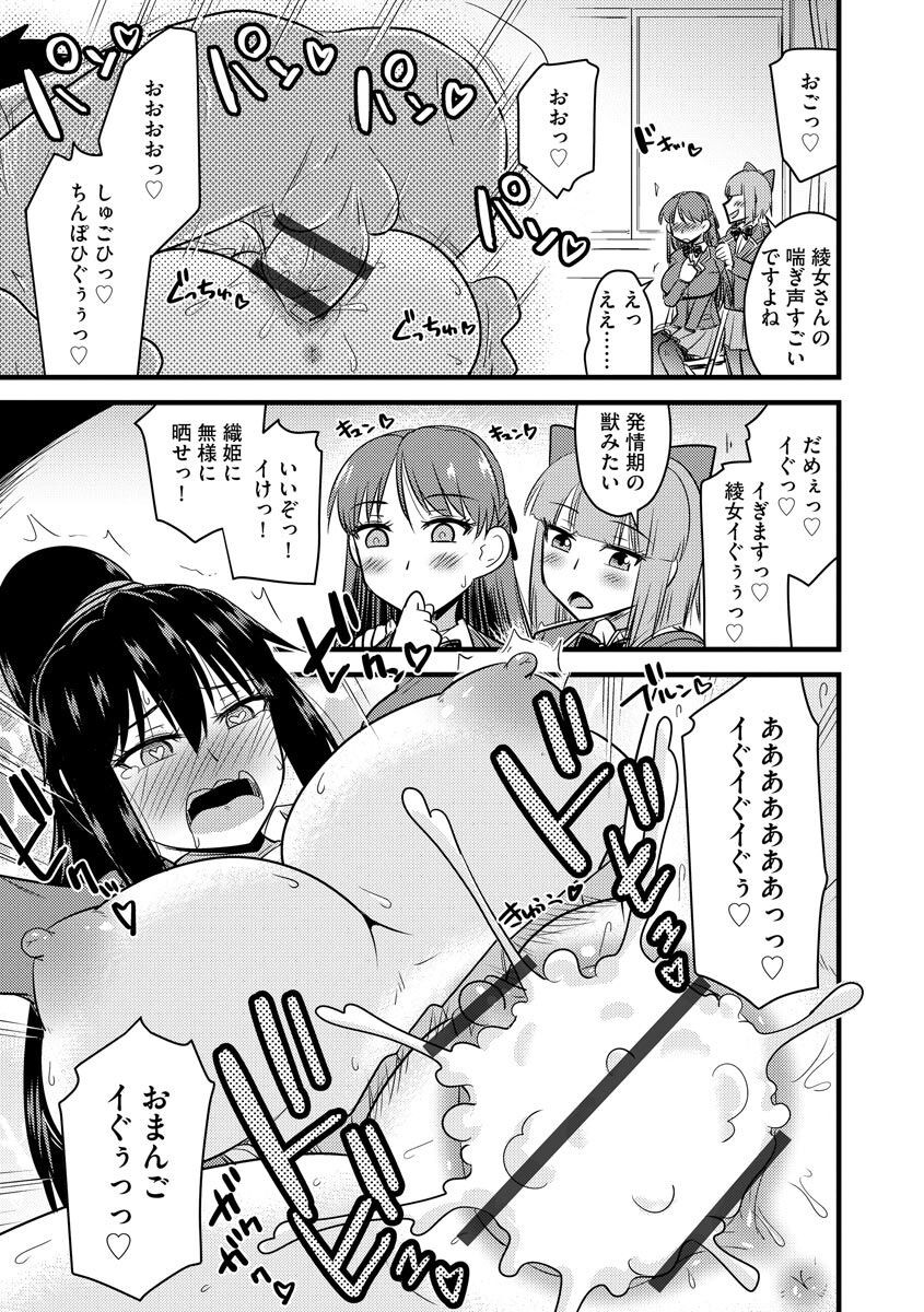 Page 169