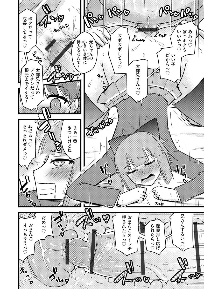 Page 170