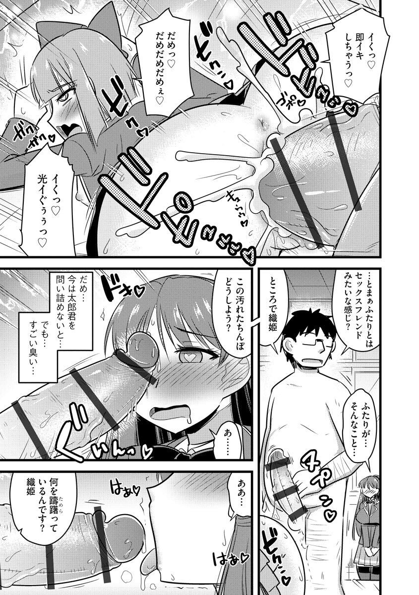 Page 171