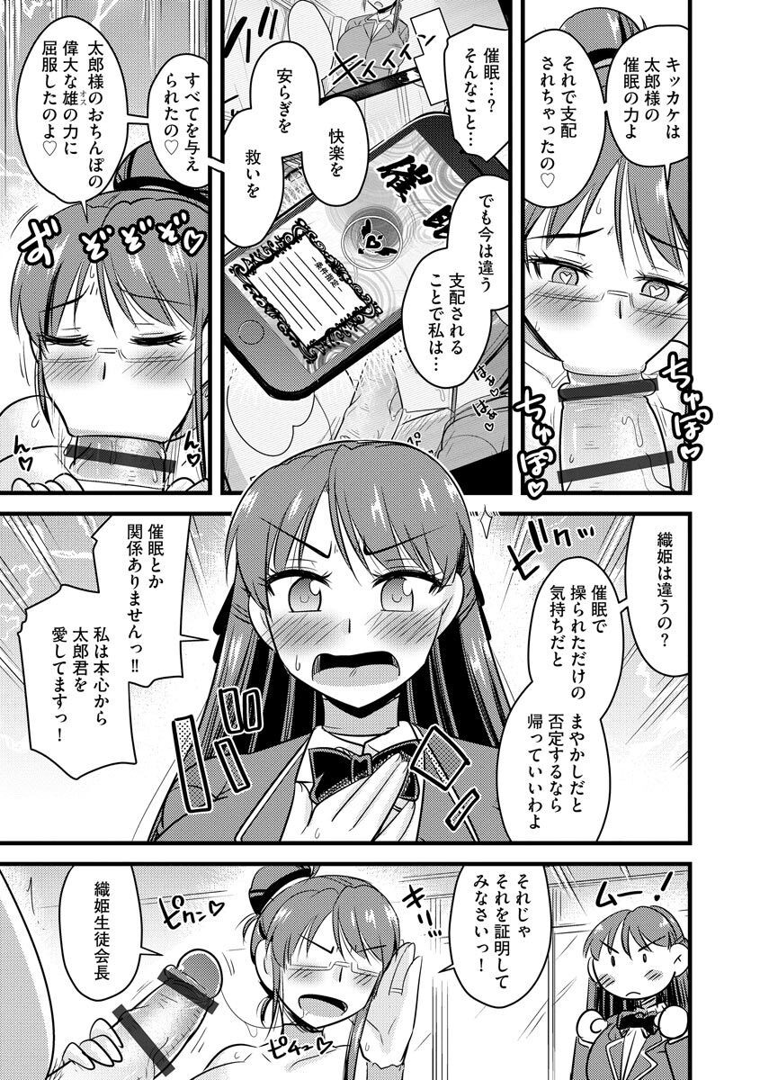 Page 173
