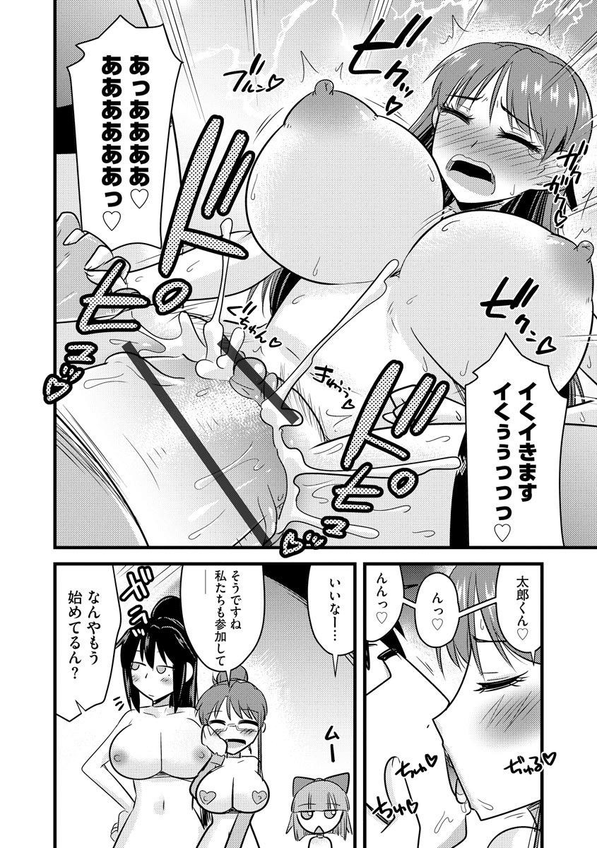 Page 176