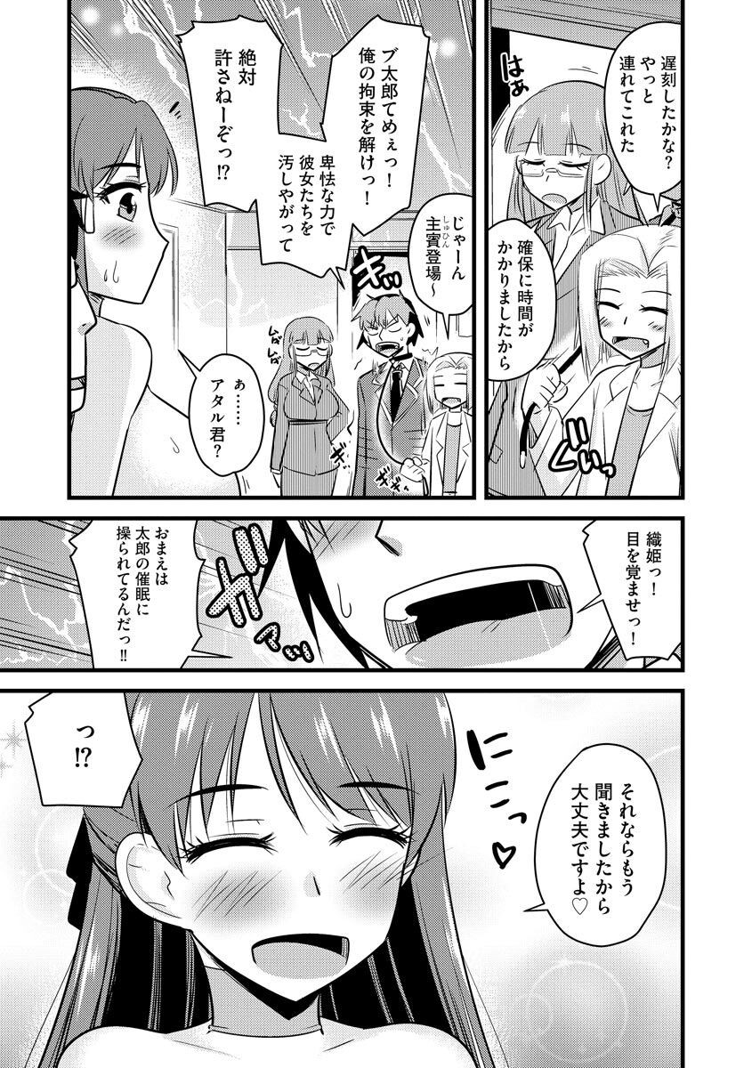 Page 177