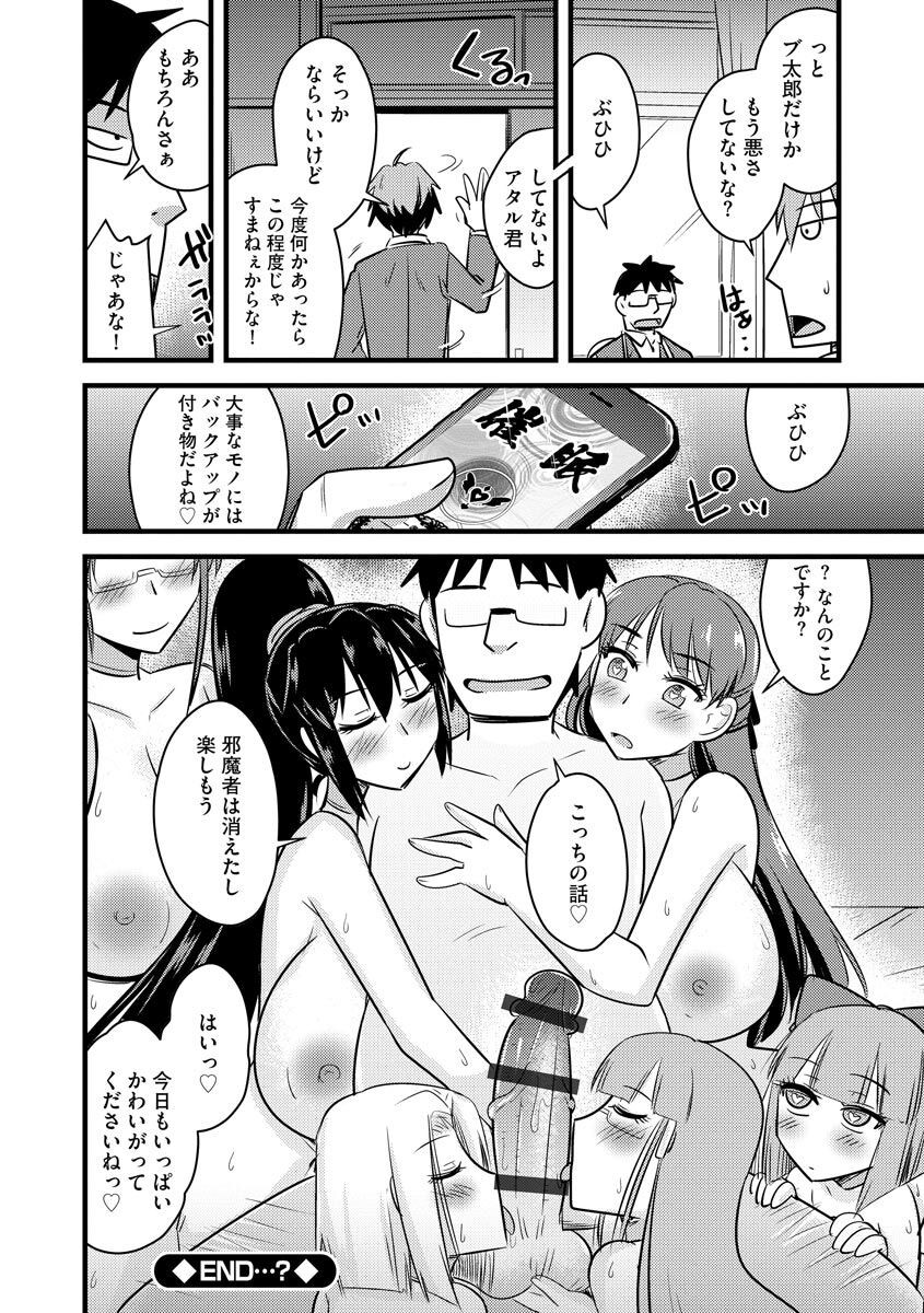 Page 186