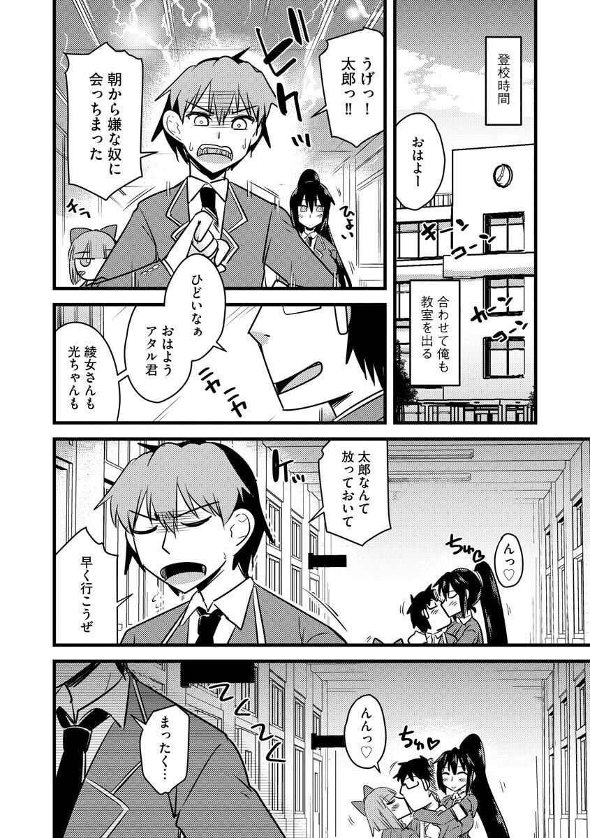 Page 188