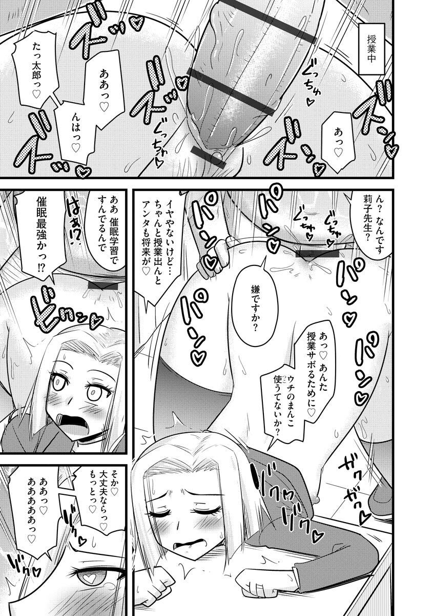 Page 189