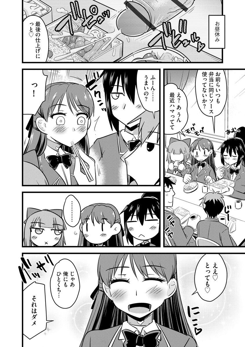 Page 190