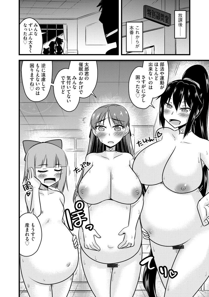Page 192