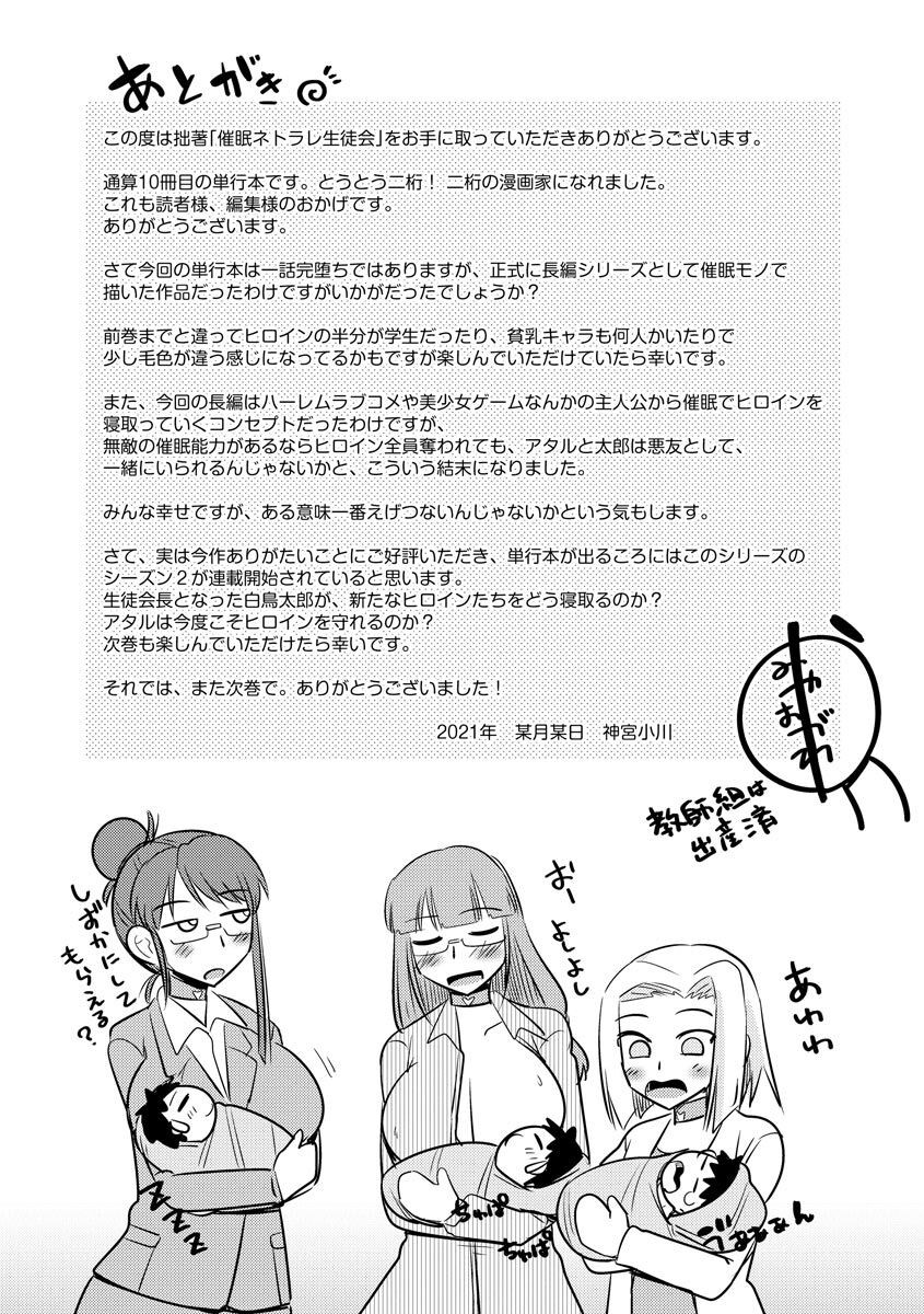 Page 195