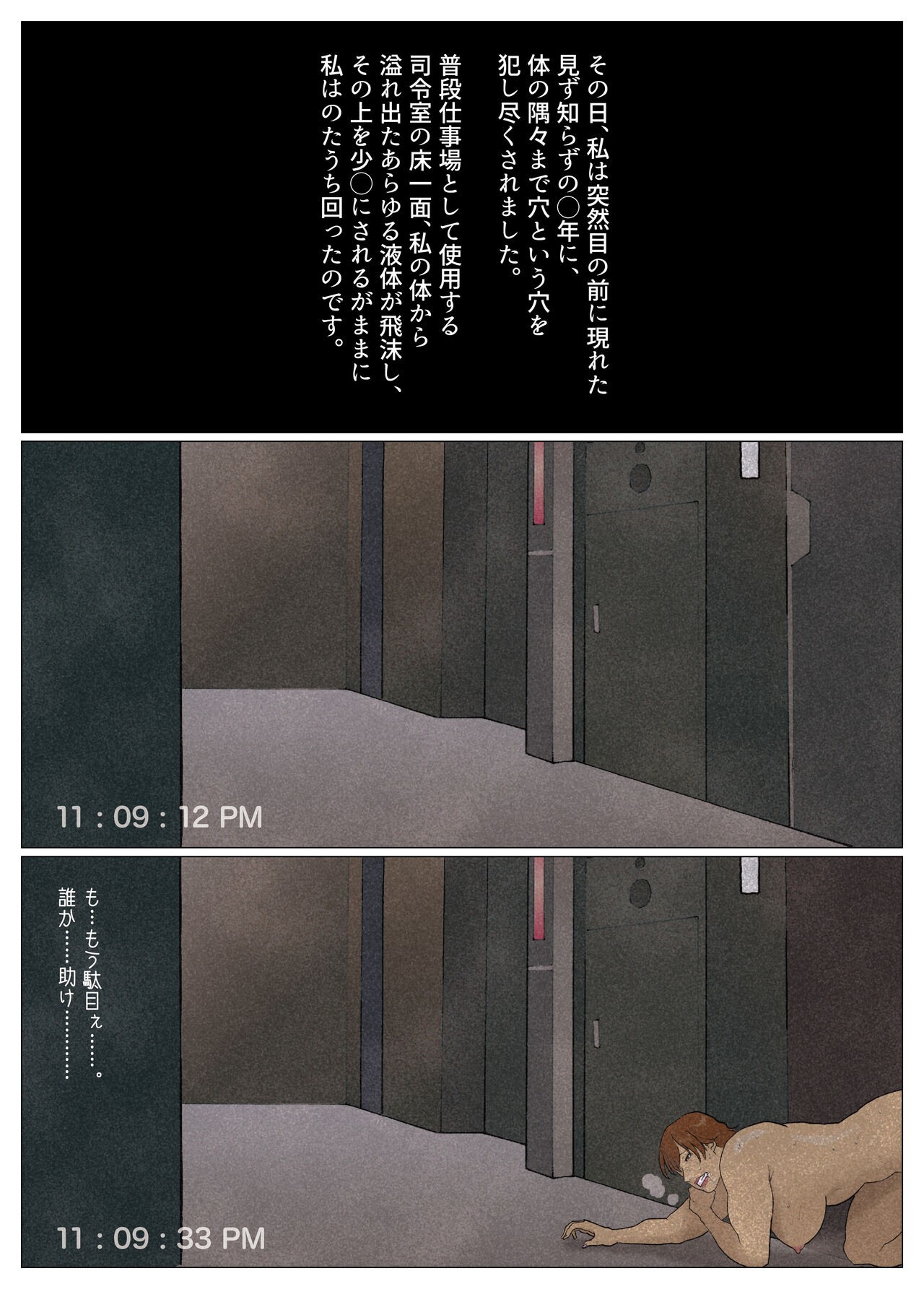 Page 35