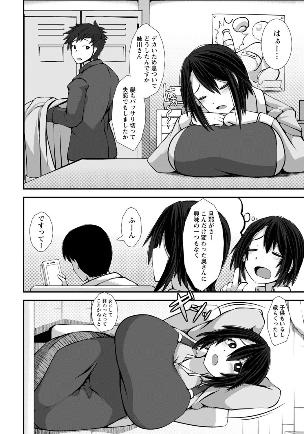 Page 156