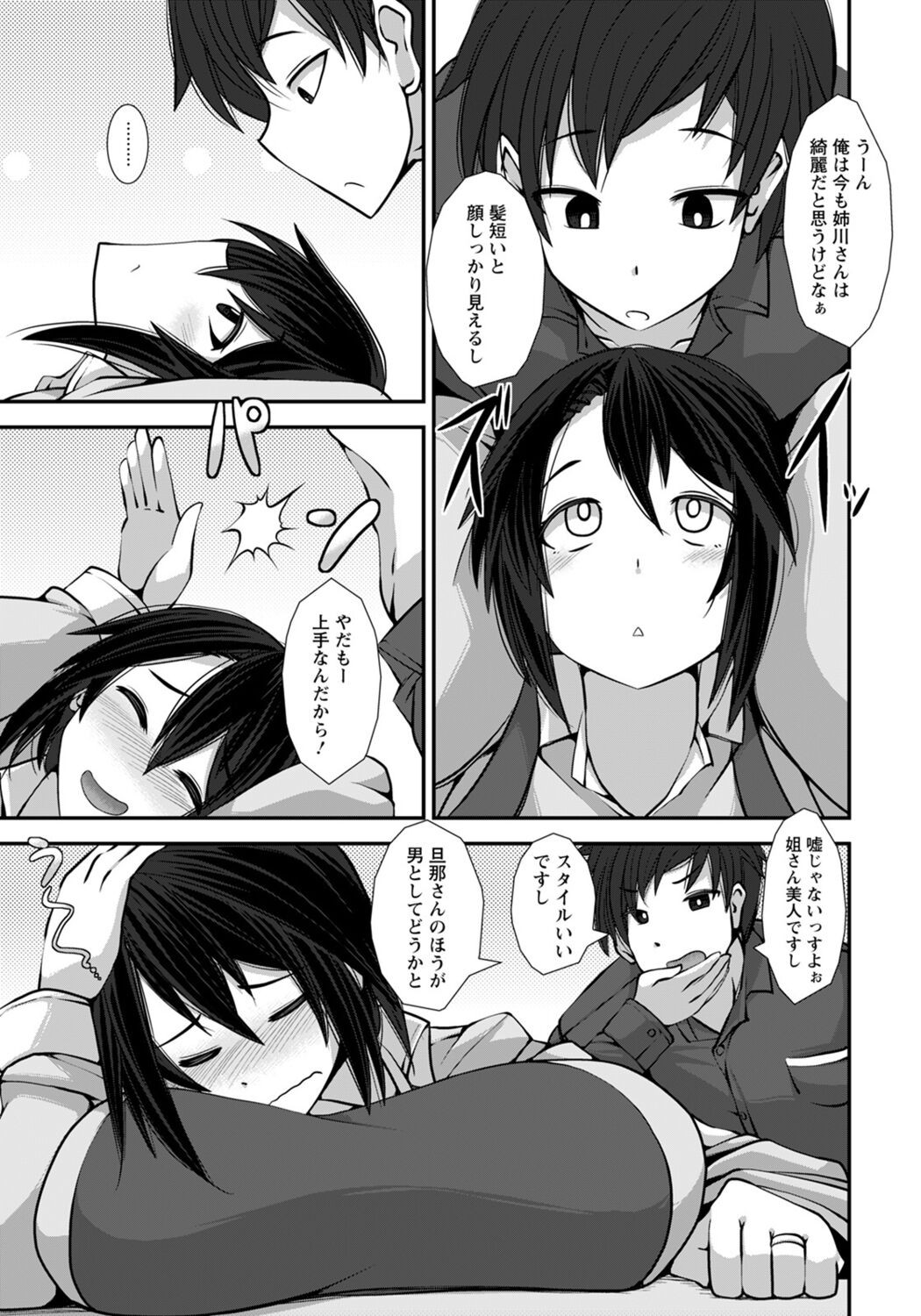 Page 157