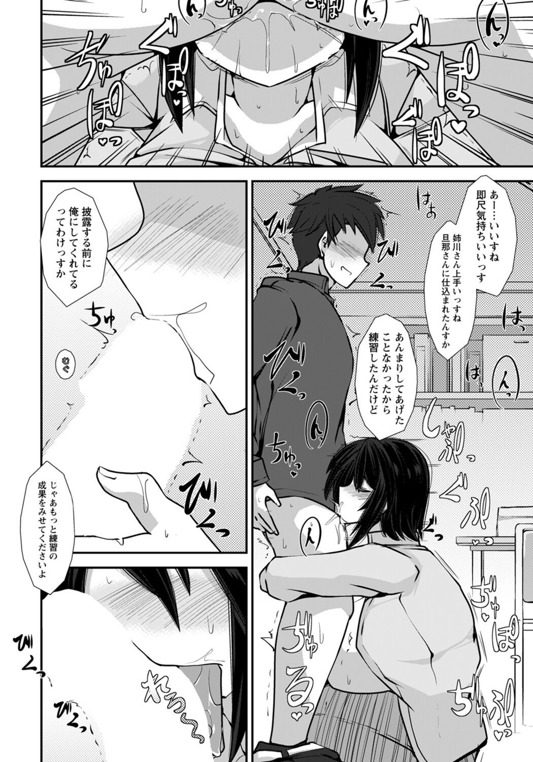 Page 164