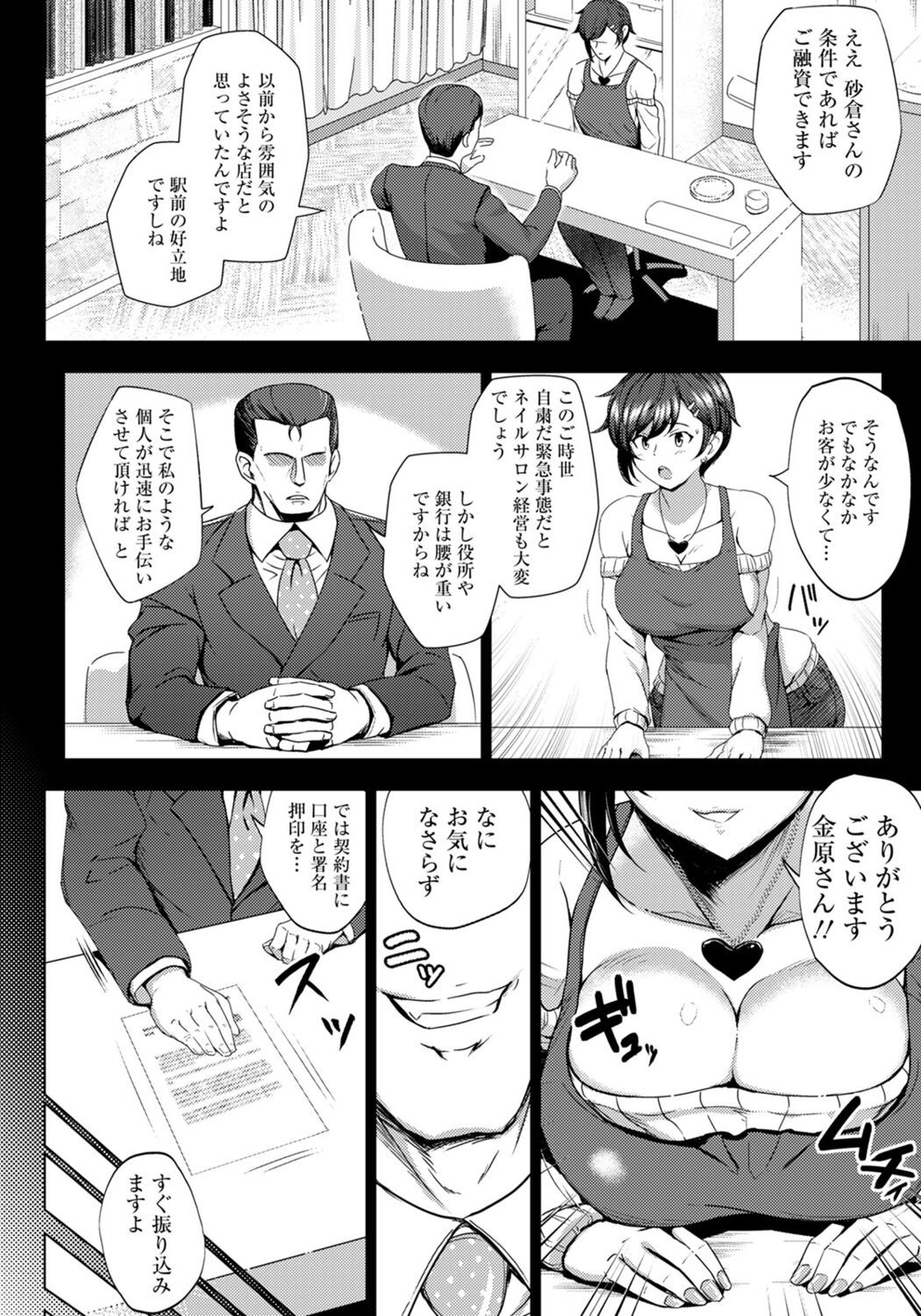 Page 176