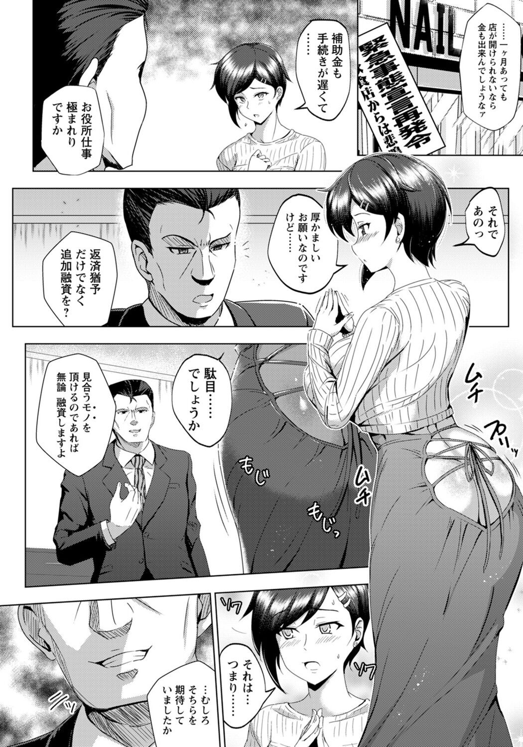 Page 184