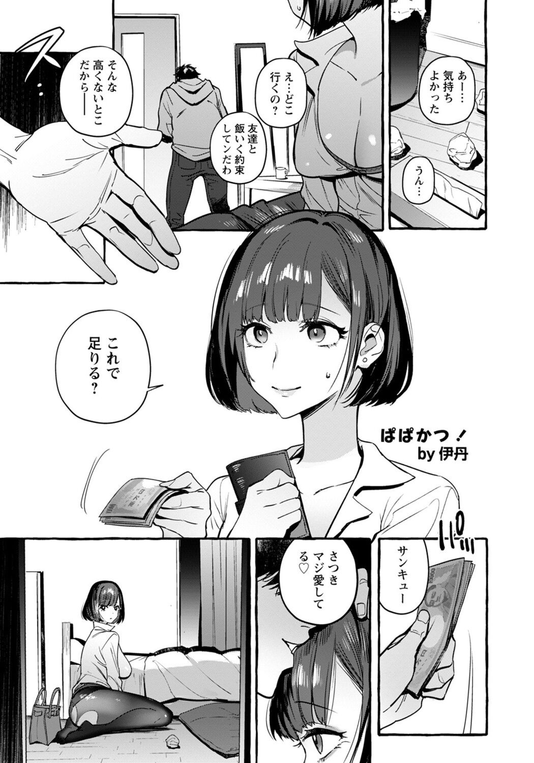 Page 199