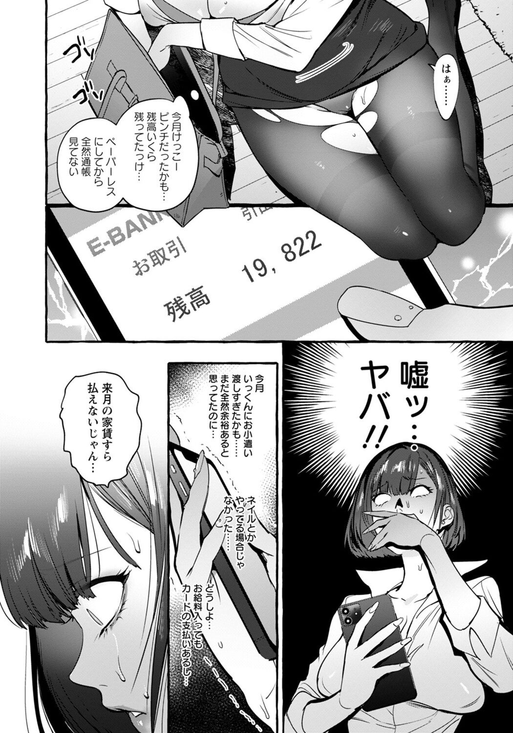 Page 200
