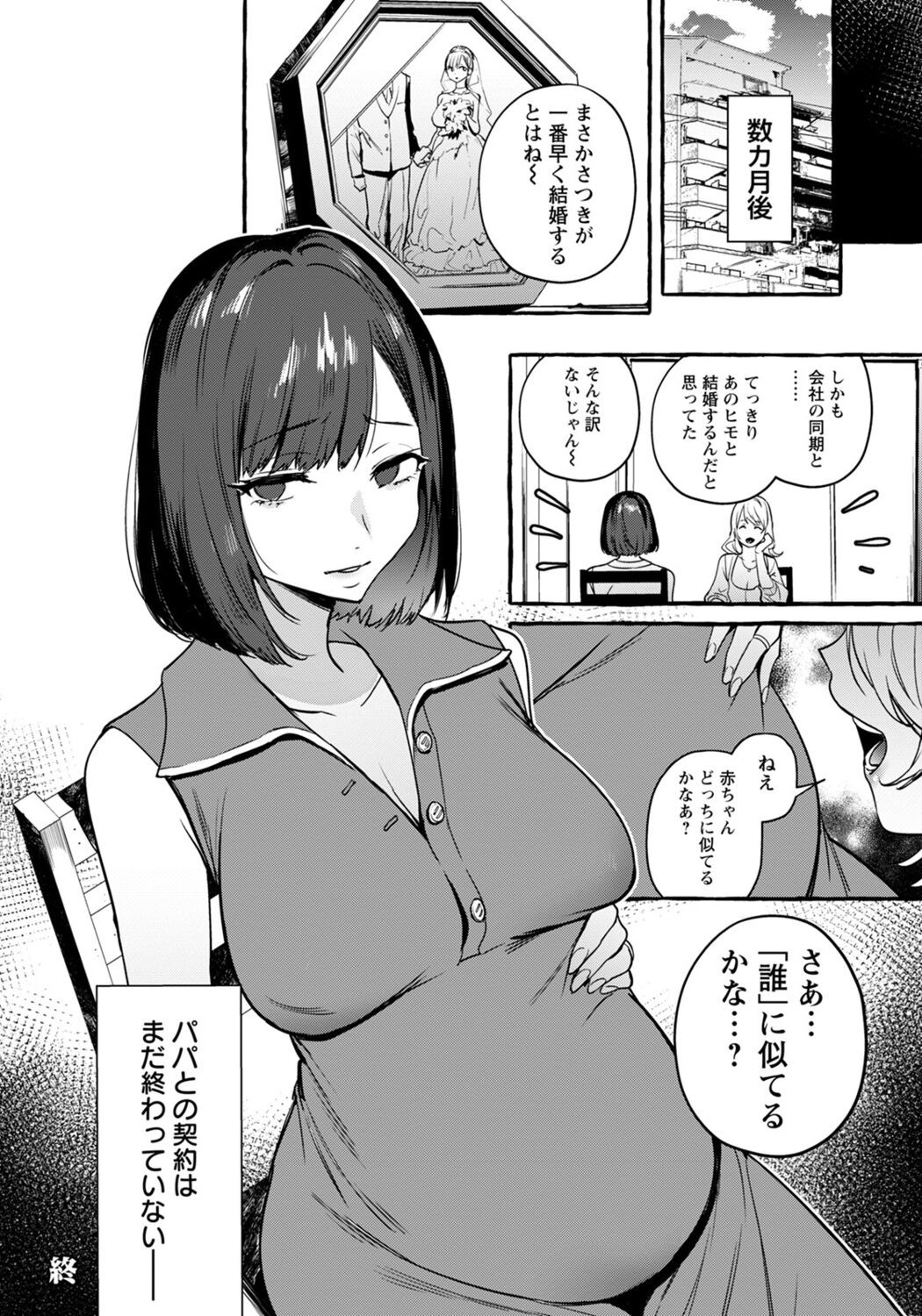 Page 218