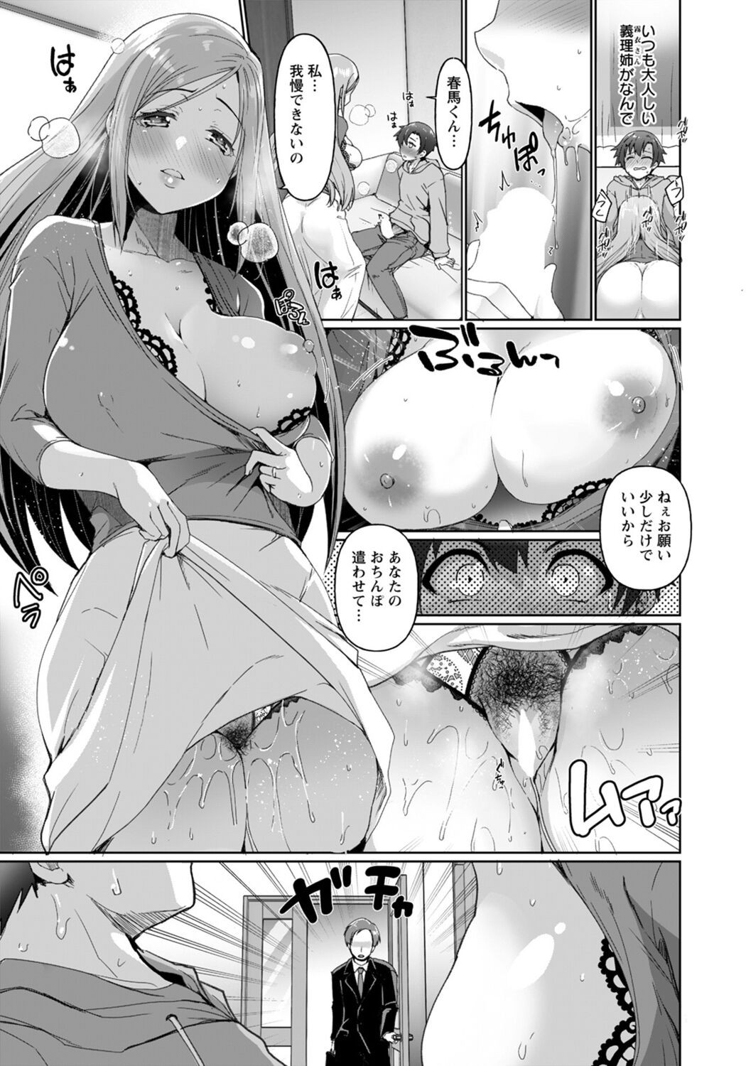 Page 221