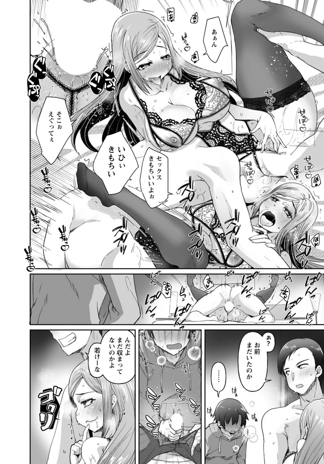 Page 230