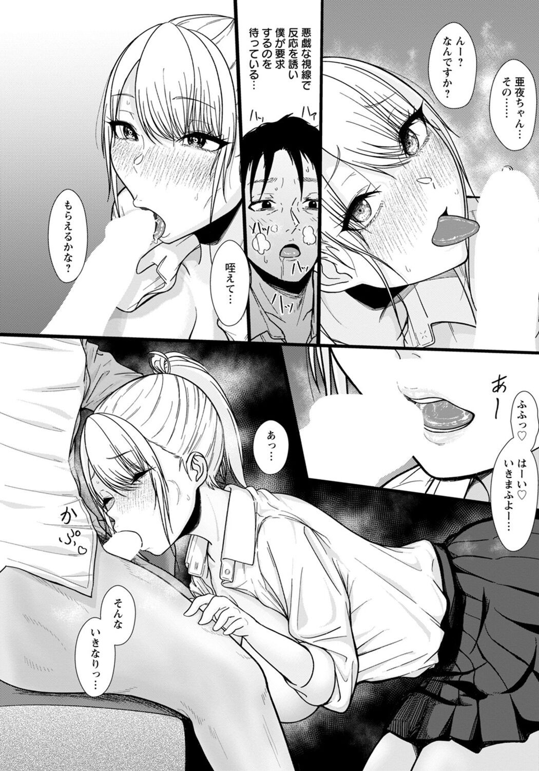 Page 244