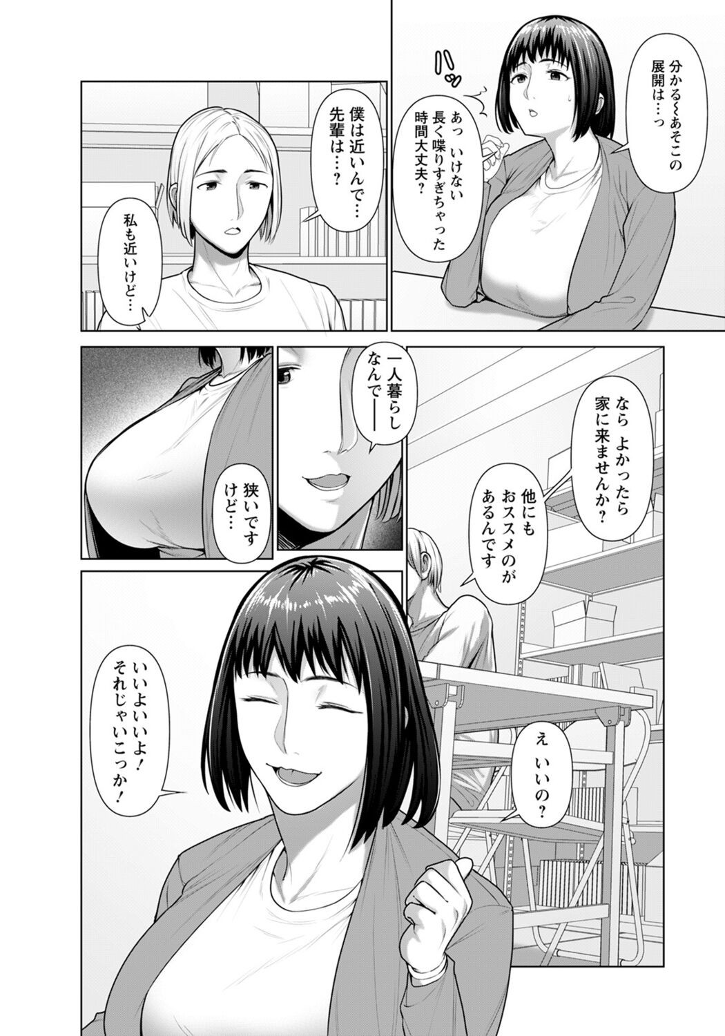 Page 262