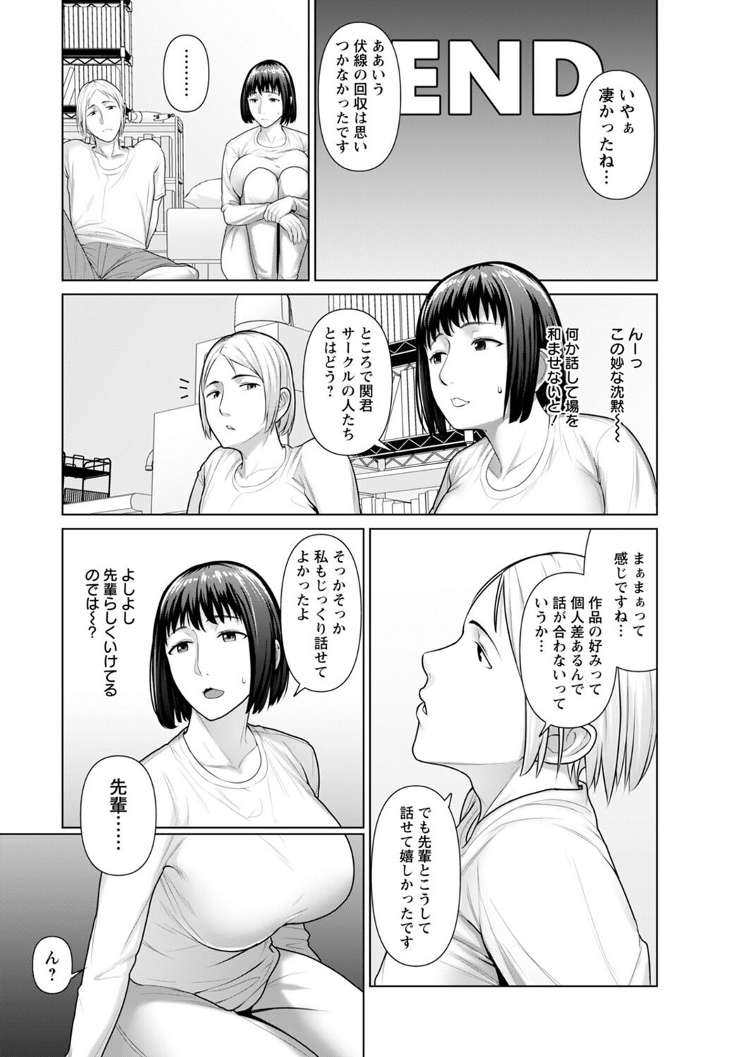 Page 263