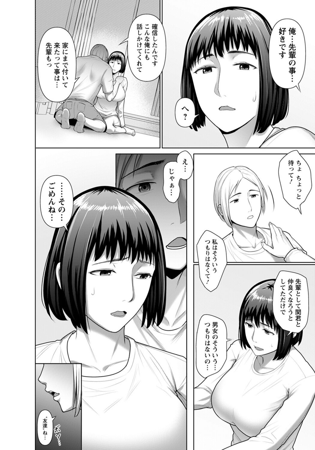 Page 264